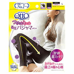 ☆レキットベンキーザー・ジャパン メディキュット フワッとキュッと パジャマレギンス ブラック Lサイズ mediqtto03873 ☆レキットベンキーザー・ジャパン メディキュット フワッとキュッと パジャマレギンス ブラック Lサイズ mediqtto03873