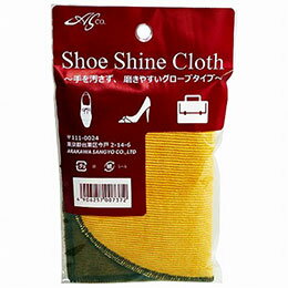 ☆荒川産業 シューシャインクロス ARAKAWA07372