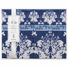 ☆西川 タオルケット2枚セット RR82030003 140×190cmタオルケット2枚 9307-061