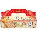 ☆金澤兼六製菓 せんべい詰合せBOX えびまめ花煎餅・つぶ焼きサラダ煎餅×各3、海老カレー煎餅・柚子胡椒煎餅×各2 B1022535(4)