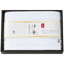 ☆汐音 無漂白・無染色バスタオル IMN-300N 60×120cmバスタオル1枚 9281-041