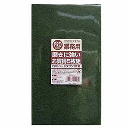 ☆ワイズ 業務用ハードタワシ5枚組 KG010 MMT14062