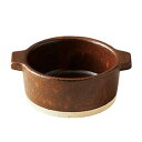☆信楽焼 Hangout 12cmグリル鍋 12×15×4.5cm 300ml ガス火専用/電子レンジOK/オーブンOK K50106645