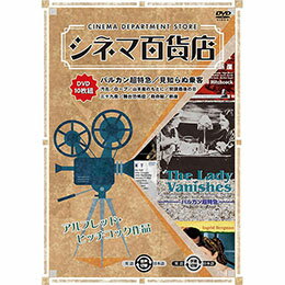 ʲ䲰˥塼եƥ㤨֡ARC ͥɴŹ DVD Vol.9 ֥Х륫Ķõޡ ۤ̾ǲ10ܼϿ RRSW-009פβǤʤ2,750ߤˤʤޤ