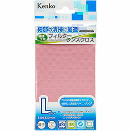 ☆ケンコー フィルターレンズクロス Lサイズ ピンク KCA-FLCL-PK