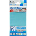 ☆ケンコー・トキナー スーパーハイテクレンズクロス Mサイズ ブルー KCA-HLCM-BL