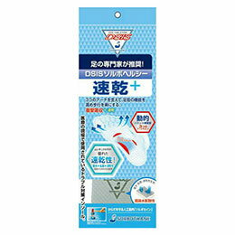 ☆三進興産 DSISソルボヘルシー速乾+ フルインソールタイプ M sorbo11296