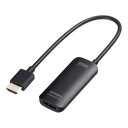 ☆サンワサプライ HDMI-DisplayPort変換アダプタ 4K/60Hz AD-HD31DP(2)
