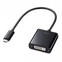 ☆サンワサプライ USB Type C-DVI変換アダプタ AD-ALCDV