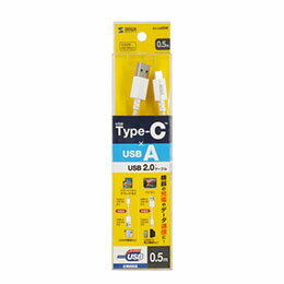 ☆サンワサプライ USB 2.0 Type-Cケーブル C-A 0.5m ホワイト KU-CA05W