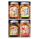 ☆大橋珍味堂 ギフト ポット4品詰合せ (ポット柿の種・ポット柿の種安曇野産山葵味・ポット柿の種濃厚カレー味・ポット柿の種紀州産梅味) 22530303(4)