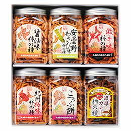 ☆大橋珍味堂 ギフト ポット6品詰合せ (ポット柿の種・ポット柿の種安曇野産山葵味・ポット柿の種激辛味..