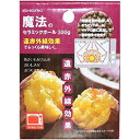 ☆イシガキ産業 魔法のセラミックボール300g MMT42306
