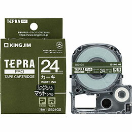 ☆KING JIM キングジム マットラベル カーキ・白文字(PROテープ) 24mm KJ-SB24GS