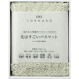 ☆SDS 実はすごいバスマット グリーン 45×60cm C6090546 ☆SDS 実はすごいバスマット グリーン 45×60cm C6090546