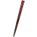 ☆サンライフ 天丸流星桜 21cm 110980