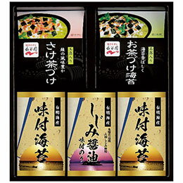 ☆永谷園お茶漬け・有明海産味付海苔 NYA-25 9243-041