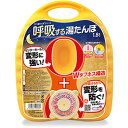 ☆タンゲ化学 呼吸するゆたんぽ 1.8L 袋付 MMT00369