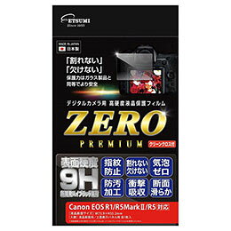 ☆エツミ デジタルカメラ用液晶保護フィルムZERO PREMIUM Canon EOS R1/R5MarkII/R5...