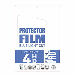☆エツミ SurfacePro 第11世代 13inch FILM ブルーライトカット VV-82709 ☆エツミ SurfacePro 第11世代 13inch FILM ブルーライトカット VV-82709
