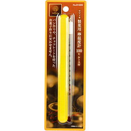 ☆パール金属 ラフィネ 製菓用棒温度計100℃ケース付 D-6261