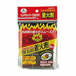 ☆キャプテンスタッグ ファイアブロック着火剤9片入 M-6711