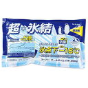 ☆キャプテンスタッグ スーパークールタイムM 300g M-6908