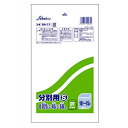 ☆セイケツネットワーク 室内用分別袋10〜15L LDPE 20枚入 半透明 SA-011(3)