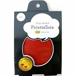 ☆TOKYO ロイヤルリビング K.K パレットソール palette sole レッド royalliving70102
