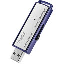 ☆IOデータ USB 5Gbps対応Trellix製アンチウイルスエンジン搭載セキュリティUSBメモリー16GB1年版 ED-VT4/16G(2)