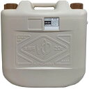 ☆タンゲ化学 お湯タンク20L ベージュ お湯専用容器 MMT20007