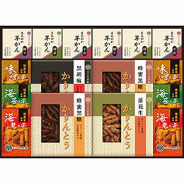 ☆かりんとう・あられ・羊かん詰合せ 夏でも冬でも楽しめるまろやか羊かんと国産米だけで作った3種類のあられ B1123578