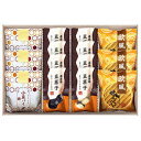 ☆小豆パイ・欧風せんべい和菓子詰合せ 小豆パイ×3、欧風せんべい×3、豆菓子(竹炭×4・きなこ×4) 小豆パイとバニラヴァッフェルのコーティング DW-30R