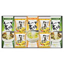 ☆フリーズドライ たまごスープ&スープ春雨ギフト たまごスープ、スープ春雨(わかめ醤油味、野菜スープ味 お湯を注ぐだけ FZD-252