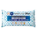 ☆ソフトレーヨンティッシュ(30P) 天然原料由来のレーヨン100%使い捨て 22553008(3)