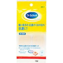 ☆Scholl's Wellness ドクターショール 底まめ保護パッド drscholl03522