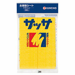 ☆金鳥 KINCHO サッサ2P 日本製 22551303
