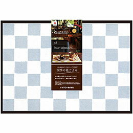 ☆ヤマコー てまひま工房 四季の花ごよみ 市松 藍 10枚入 yamaco80146