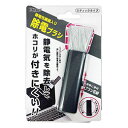 ☆ナカバヤシ ホコリキャッチャー 除電スティック ブラック JCL-HC9BK(2)