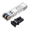 ☆サンワサプライ SFP産業用コンバータ LAN-SFPIN-LX