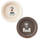 ☆ピーナッツ ペアカレーL皿セット φ21.3×3.5cm C6099575(3)