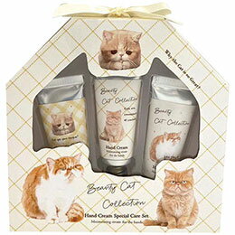 ☆ハンドクリームスペシャルケアセット エキゾチックショートヘア C6022519