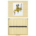 ☆北海道小麦使用手延そうめんゆめこより 手延べそうめん(50g)×12束 K50117237