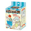 ☆ARTEC すみっコぐらし とかげクリームソーダキット ATC58413