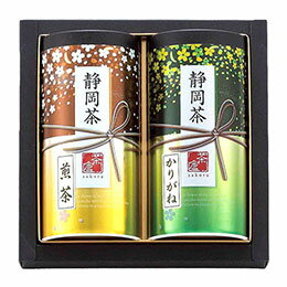 ☆山田園 静岡茶詰合せ【茶倉SAKURA】 YMD-S-N352