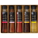 ☆オクルヤ 小豆島うまれ 彩りドレッシングギフト ドレッシング(しょうが・胡麻・とまと&バジル・玉ねぎ) B1102534