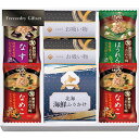 ☆フリーズドライ&北海道ふりかけギフトセット 松茸お吸い物・フリーズドライ味噌汁・北海海鮮ふりかけ、フリーズドライ味噌汁 L9084574