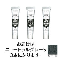 豊富な色数を誇るアクリル絵具の定番!水で溶け、速乾性で乾くと耐水性になるアクリル絵具です。 【合成樹脂系・不透明絵具(マットタイプ)】 特長1 : 落ちついたマットな仕上がり。 特長2 : 水で溶け、乾けば耐水性に。制作がはかどる速乾性。 特長3 : 重ねて塗っても、ナキ・ニジミのないノンブリード性。 特長4 : 均一に塗れ、伸びがよく、ムラになりにくい。 特長5 : すぐれた接着力で紙、布、石、金属などへの着色が可能。●商品サイズ : 30×105×18mm ●セット内容 : 本体×3 ●重量 : 105g ●材質 : 顔料・樹脂・水、チューブ : PE、キャップ : PE ●パッケージ形態 : 化粧箱入 ●生産国 : 日本