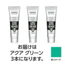 ☆ターナー色彩 アクリルガッシュ 40ml 141アクアグリーン 3個 TURNER108576