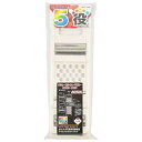 ☆パール金属 ベジライブ カセット式五徳野菜調理器 CC-1002